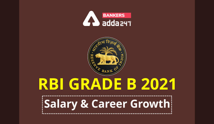 RBI Grade B Salary 2021: Check RBI Grade B Officer Salary Details, Job ...