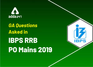 General Awareness (GA) Questions asked in IBPS RRB PO Mains 2019 Exam