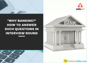 IBPS RRB PO Interview: “Why Banking?” How to answer such questions