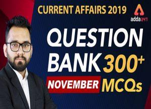November Current Affairs Questions Bank: 300+ MCQs