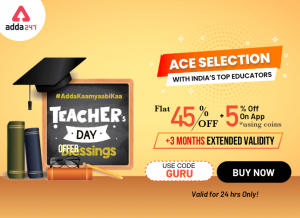 Teacher’s Day Blessings | Flat 45% OFF + 5% Extra On App Using Coins