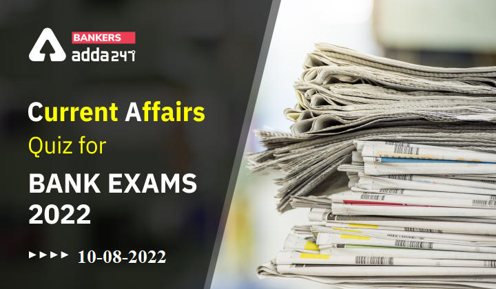 Current Affairs in English – August 8 2022 - TNPSC Academy