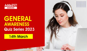 General Awareness Quiz Series 2023: 14th March