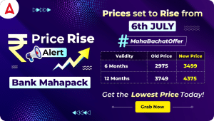 Price Rise Alert on Bank Mahapack, Grab Now With Lowest Price, Prices Rise From 6 July