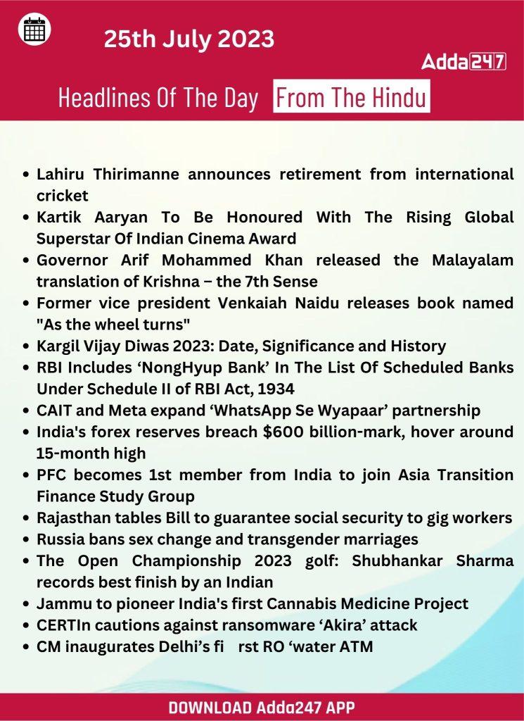 25th July 2023 Current Affairs and News Headlines (Daily GK Update)_170.1