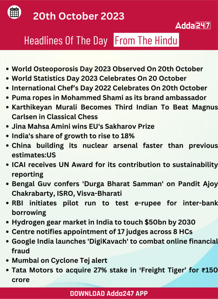 Daily Current Affairs 20 October 2023, Important News Headlines (Daily GK Update) |_220.1