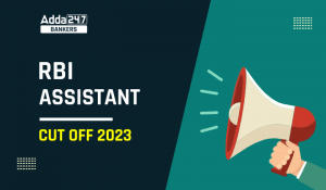 RBI Assistant Cut Off 2023 Out: RBI असिस्टेंट प्रीलिम्स 2023 अपेक्षित कट-ऑफ मार्क्स
