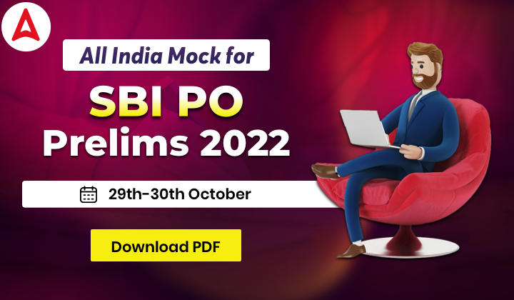 Download PDF of All India Mock for SBI PO Prelims 2022 : डाउनलोड करें 29-30 अक्टूबर को आयोजित SBI PO प्रीलिम्स ऑल इंडिया मॉक Free PDF | Latest Hindi Banking jobs_20.1