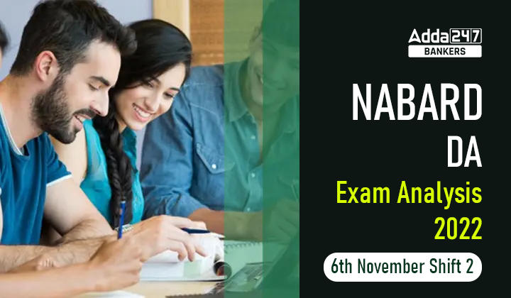 NABARD Development Assistant Exam Analysis 2022, 6 November, Shift 2: नाबार्ड डेवलपमेंट असिस्टेंट परीक्षा विश्लेषण 2022, देखें परीक्षा में पूछे गए प्रश्नों की डिटेल | Latest Hindi Banking jobs_20.1