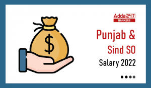 Punjab & Sind Bank SO Salary 2022 : पंजाब एंड सिंध बैंक SO सैलरी 2022, चेक करें जॉब प्रोफाइल, करियर ग्रोथ डिटेल