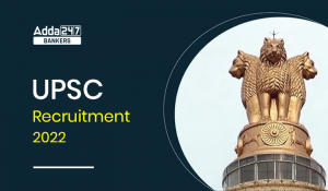 UPSC Recruitment 2022 Out: UPSC में 169 वेकेंसी के लिए अधिसूचना जारी, चेक करें पात्रता मानदंड