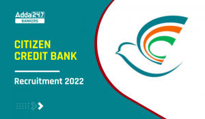 Citizen Credit Bank Recruitment 2022: सिटीजन क्रेडिट बैंक में PO समेत अन्य पदों के लिए आवेदन की अंतिम तिथि आज