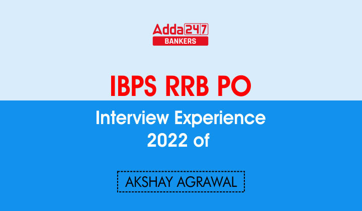 IBPS RRB PO Interview Experience 2022: जानिए कैसा रहा Akshay Agrawal का इंटरव्यू अनुभव | Latest Hindi Banking jobs_20.1