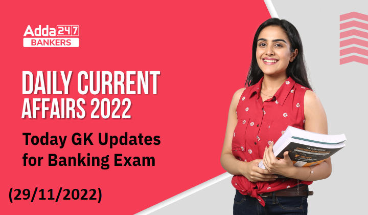 29th November Daily Current Affairs 2022: सभी परीक्षाओं के लिए डेली जीके अपडेट | Latest Hindi Banking jobs_20.1