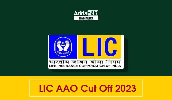 LIC AAO Cut-Off 2023 Out: LIC AAO कट-ऑफ़ 2023 जारी, देखे श्रेणी-वार कट-ऑफ़ अंक | Latest Hindi Banking jobs_20.1