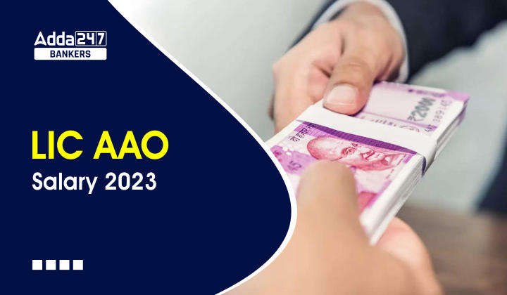 LIC AAO Salary 2023 Update: LIC AAO रिवाइज्ड सैलरी, चेक करें इन-हैंड सैलरी, भत्ते, जॉब प्रोफाइल और करियर ग्रोथ की पूरी डिटेल | Latest Hindi Banking jobs_20.1