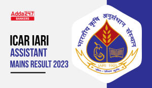 ICAR IARI Assistant Mains Result 2023 Out: ICAR IARI असिस्टेंट मेन्स रिजल्ट जारी, Download Result PDF