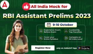 All India Mock for RBI Assistant Prelims 2023 (9-10 October): RBI असिस्टेंट प्रीलिम्स ऑल इंडिया मॉक 2023 -Attempt Now