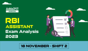 RBI Assistant Exam 2023, आरबीआई असिस्टेंट परीक्षा विश्लेषण 2023, शिफ्ट 2, 18 नवंबर – देखें सेक्शन-वाइज रिव्यू
