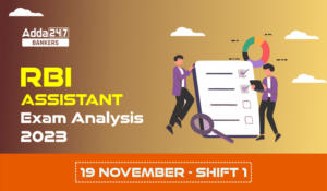 RBI Assistant Exam Analysis 2023, RBI असिस्टेंट प्रीलिम्स विश्लेषण 2023, 19 नवंबर शिफ्ट-1