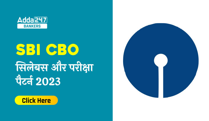 SBI CBO Syllabus 2023: SBI CBO सिलेबस और परीक्षा पैटर्न, Download Syllabus PDF | Latest Hindi Banking jobs_20.1