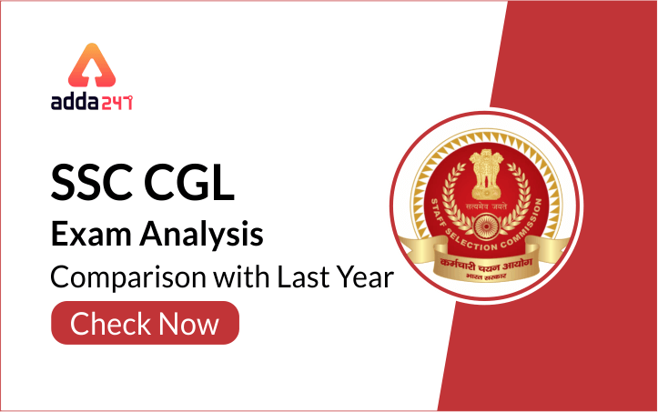 SSC CGL Exam Analysis | Comparison with Previous Year Paper_20.1