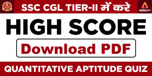 SSC CGL Tier 2 Quantitative Aptitude Questions : Free PDFs | Download Now