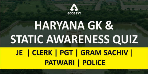 Haryana GK General Awareness Questions : 20nd, January 2020 for battle and districts_20.1