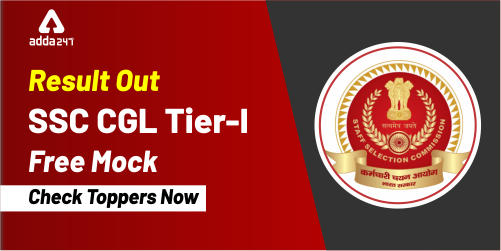SSC CGL Tier 1 Free Mock Result Out | Check Toppers' List_20.1