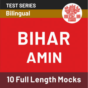 Bihar Amin Recruitment Exam 2020: Check Exam Pattern and Syllabus_40.1