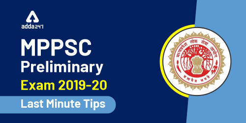 Last Minute Tips For MPPSC Preliminary Exam 2020_20.1