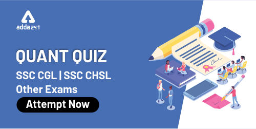 Quantitative Aptitude Quiz For SSC CHSL/CGL Tier 1 2019-20 : 9th January for Simplification_20.1