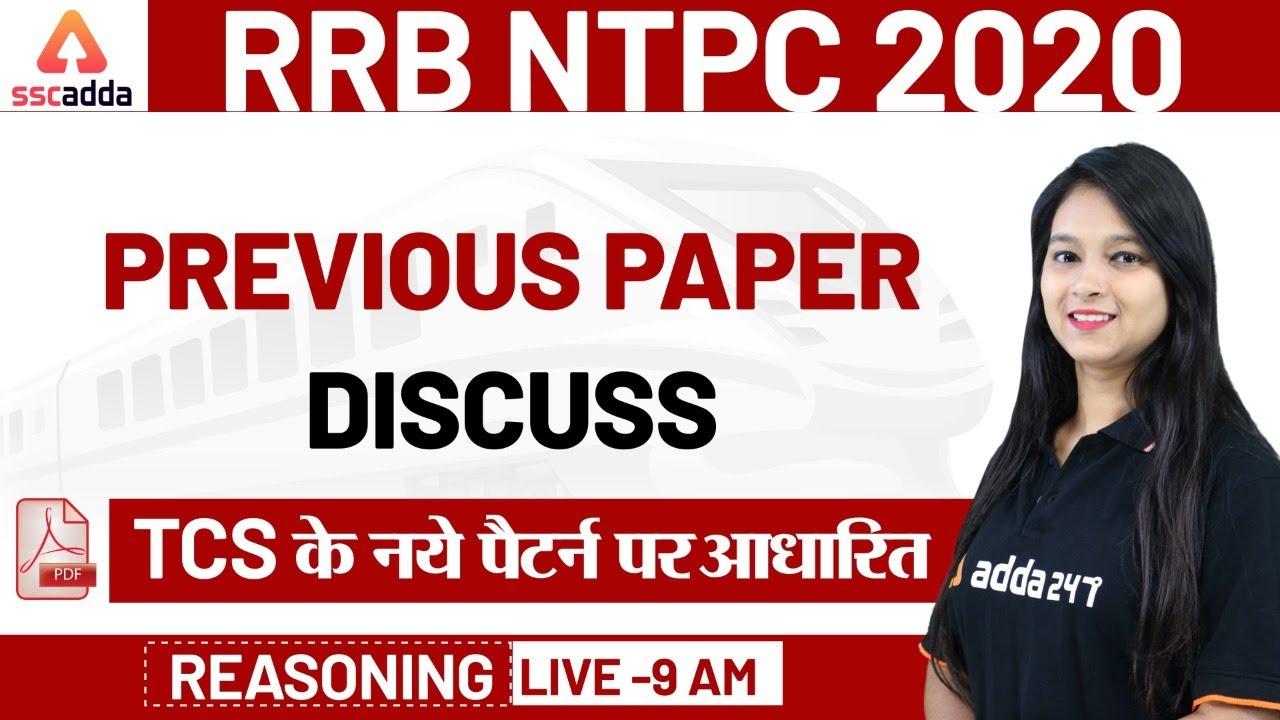 SSCADDA Daily FREE Videos & FREE PDFs: 17th Jan 2020_20.1