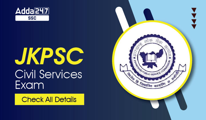 JPSC Exams 2020: Jharkhand Public Service Commission_20.1