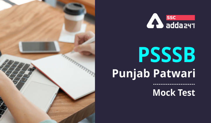 Mock Tests For Punjab Patwari Exam 2021_20.1