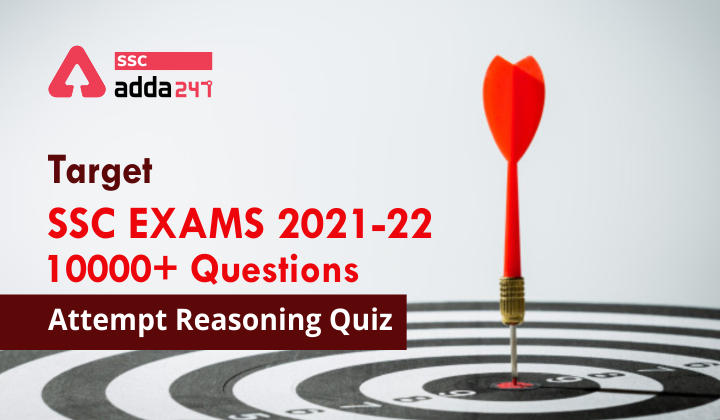 Target SSC Exams 2021-22 10000+ Questions: Attempt Reasoning Quiz | Day 156_20.1