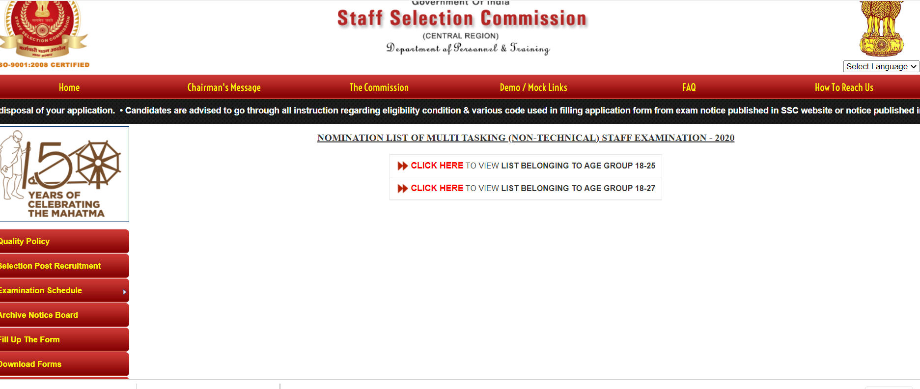 SSC MTS Nomination Status_40.1