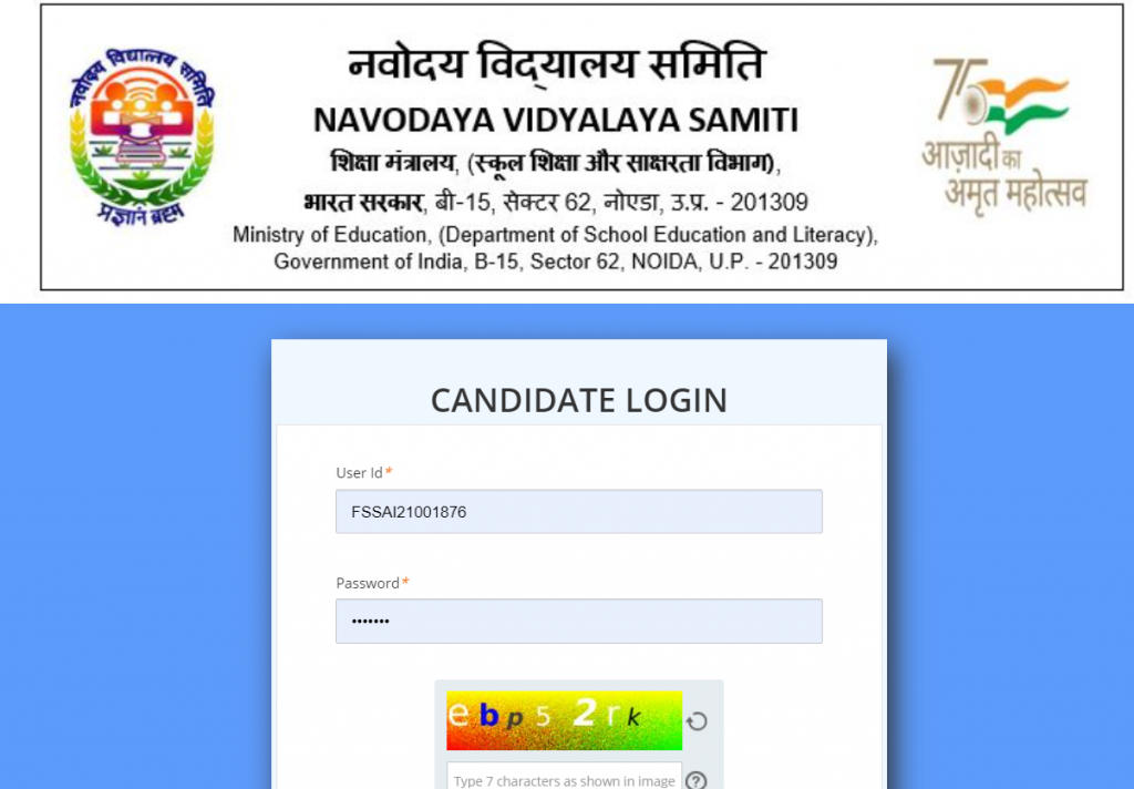 NVS Admit Card 2022