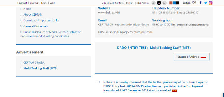 DRDO MTS Exam Date 2022_30.1