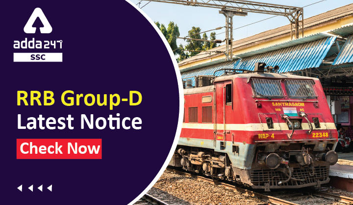 RRB Group-D Latest Notice, Check Now_20.1