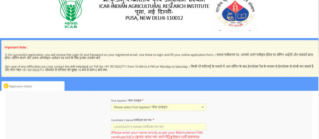 ICAR IARI Assistant Apply Online 2022, Document and Dates_70.1