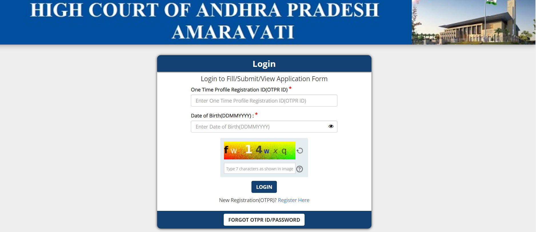 AP High Court Hall Ticket 2022 Out (ఏపీ హైకోర్టు) , Download Admit Card Link_30.1