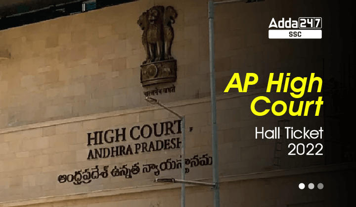 AP High Court Hall Ticket 2022 Out (ఏపీ హైకోర్టు) , Download Admit Card Link_20.1