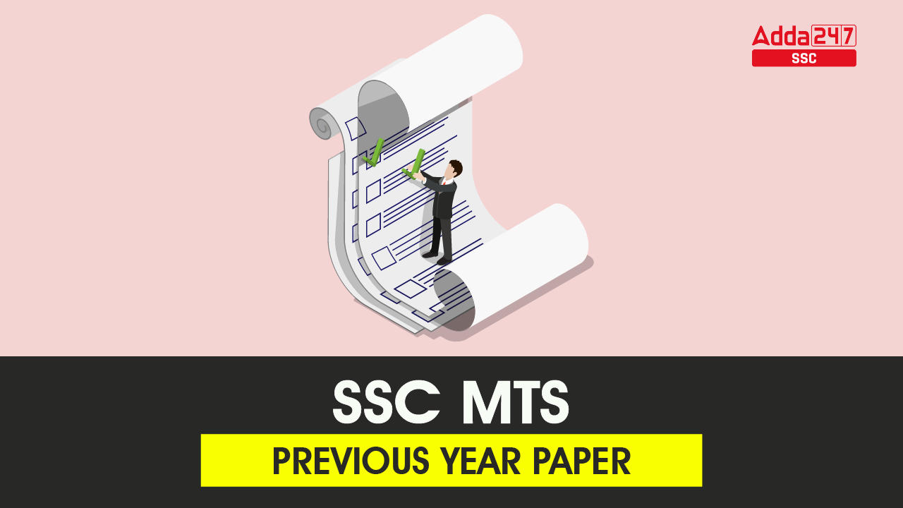 SSC MTS Previous Year Paper, Download Free PDF 2023_20.1