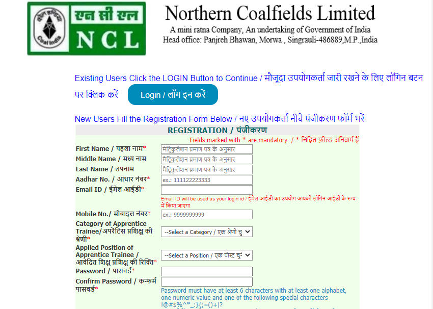 NCL Recruitment 2023, Apply Online for 1140 Vacancies_70.1
