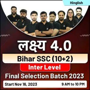 BSSC Inter Level Syllabus and Exam Pattern 2023 for Prelims And Mains_30.1