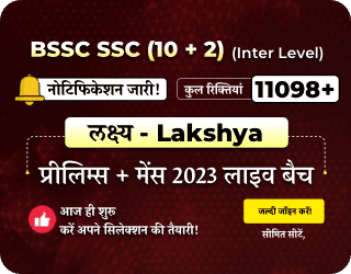 UPSC Civil Services Mains Result 2019 Released @upsc.gov.in: Direct Link To Download_100.1