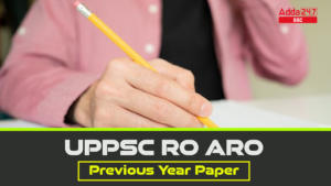 UPPSC RO ARO Previous Year Paper
