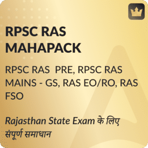 RPSC RAS Cut Off 2023 and Score Card Released for Prelims_40.1
