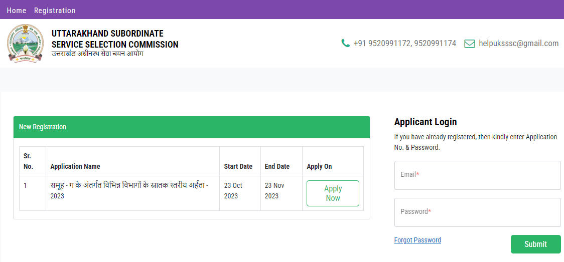 UKSSSC Gram Vikas Adhikari Recruitment 2023, Apply Online_60.1